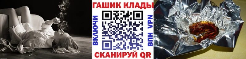 ГАШ гарик  Купить  Любим 