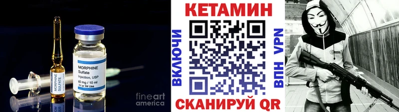 Купить закладки Любим Кетамин VHQ