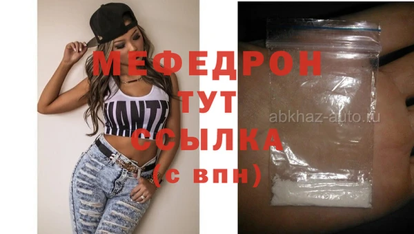 молекула духа Зеленодольск