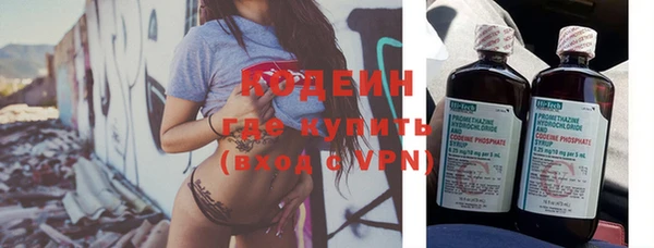 бутик Зеленокумск
