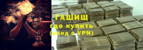 молекула духа Зеленодольск
