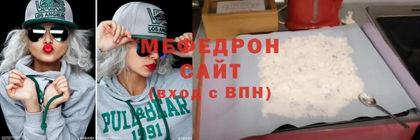 бутик Зеленокумск