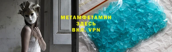 а пвп мука Зерноград
