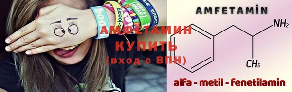 бутик Зеленокумск