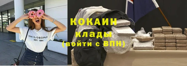 а пвп мука Зерноград