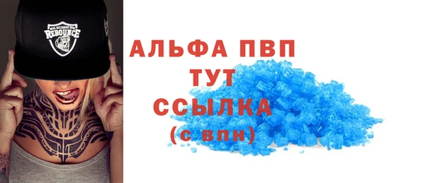а пвп мука Зерноград