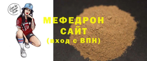 бутик Зеленокумск