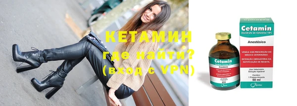 молекула духа Зеленодольск