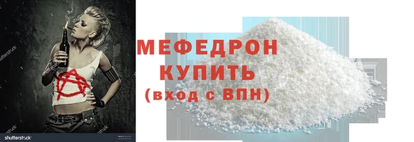 бутик Зеленокумск