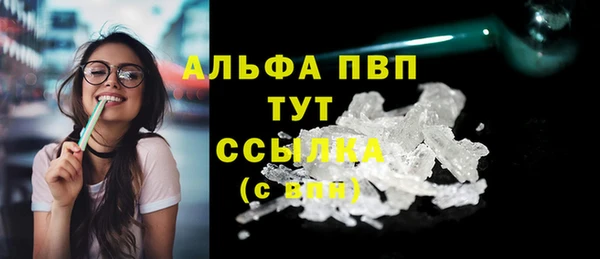 бутик Зеленокумск