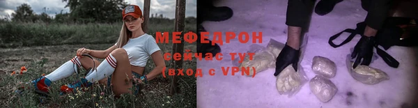 а пвп мука Зерноград