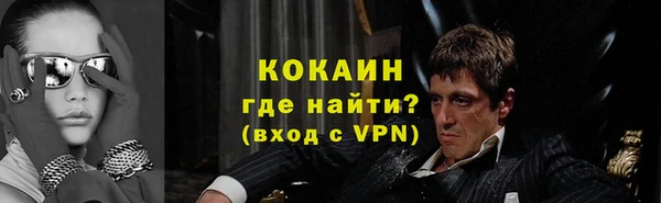 а пвп мука Зерноград