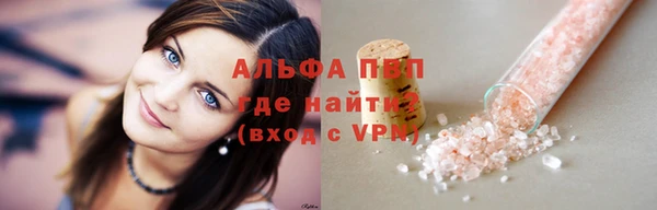 молекула духа Зеленодольск
