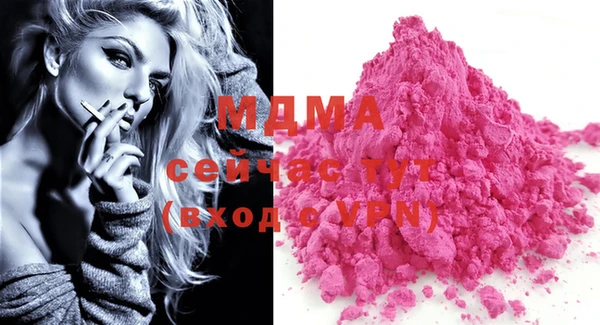молекула духа Зеленодольск