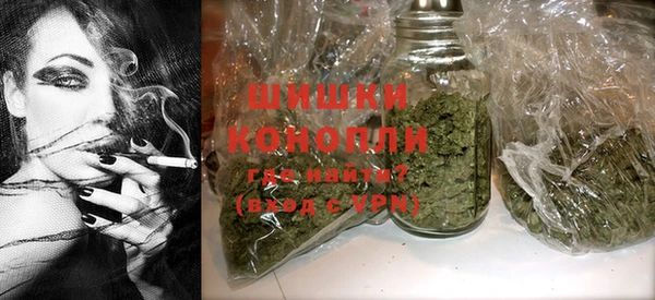 бутик Зеленокумск