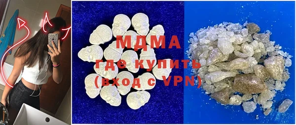 бутик Зеленокумск
