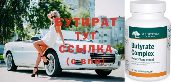 бутик Зеленокумск