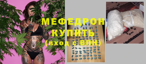 а пвп мука Зерноград