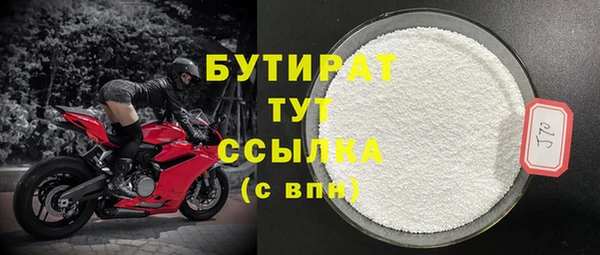 а пвп мука Зерноград