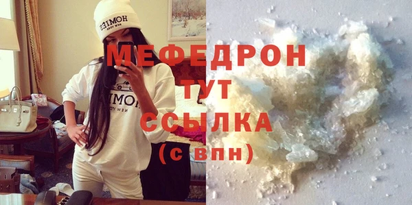 бутик Зеленокумск