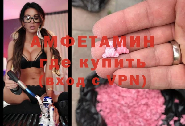 молекула духа Зеленодольск