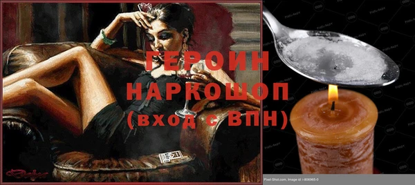 молекула духа Зеленодольск