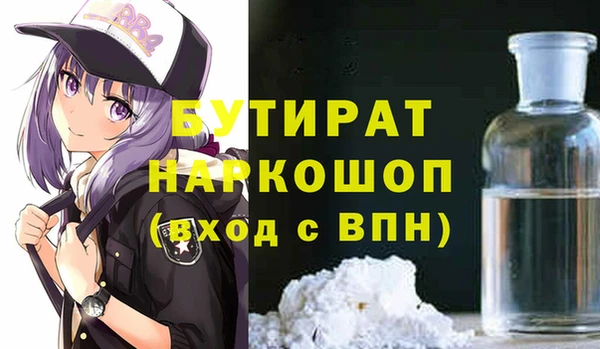 молекула духа Зеленодольск