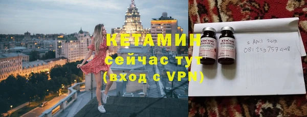 бутик Зеленокумск