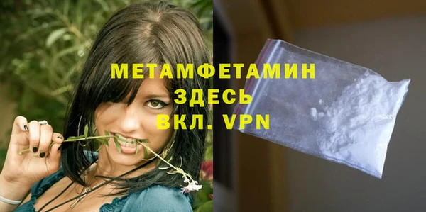молекула духа Зеленодольск