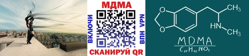 МДМА Molly  Купить закладки  Любим 