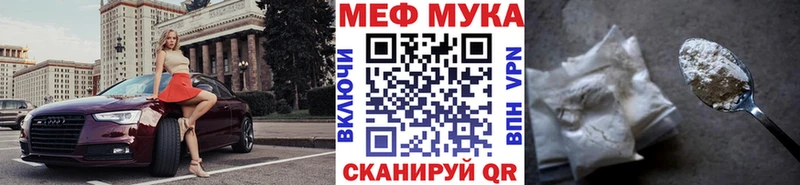 МЕФ 4 MMC Любим