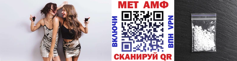 Метамфетамин Декстрометамфетамин 99.9%  Купить закладки  Любим 