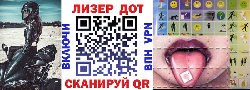 Марки 25I-NBOMe 1500мкг  Купить где  Любим 