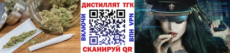 Купить закладки  Любим  Дистиллят ТГК вейп 